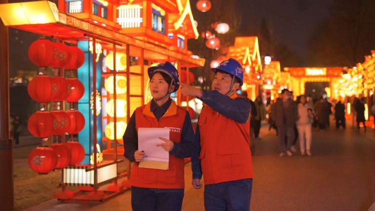 除夕保電“不停歇” 電力護航慶新春