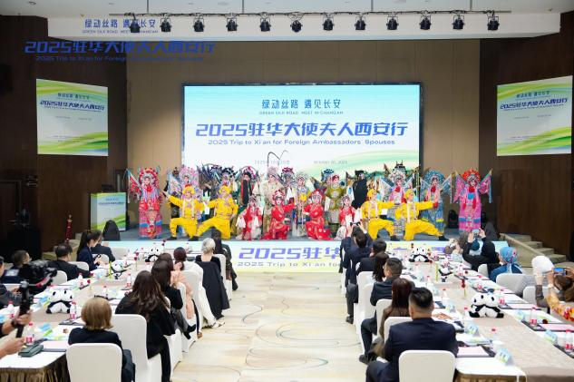 共赴“綠色絲路”之約 2025駐華大使夫人西安行活動在周至縣啟動_fororder_圖片2