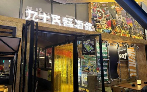 多國博主打卡參伍壹壹TFEP文創園 領略城市改造新“魔力”