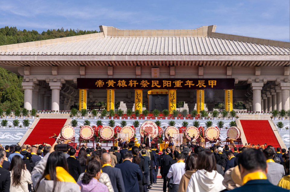 傳承千年文化 緬懷人文初祖 甲辰（2024）年重陽民祭軒轅黃帝活動在黃陵舉行