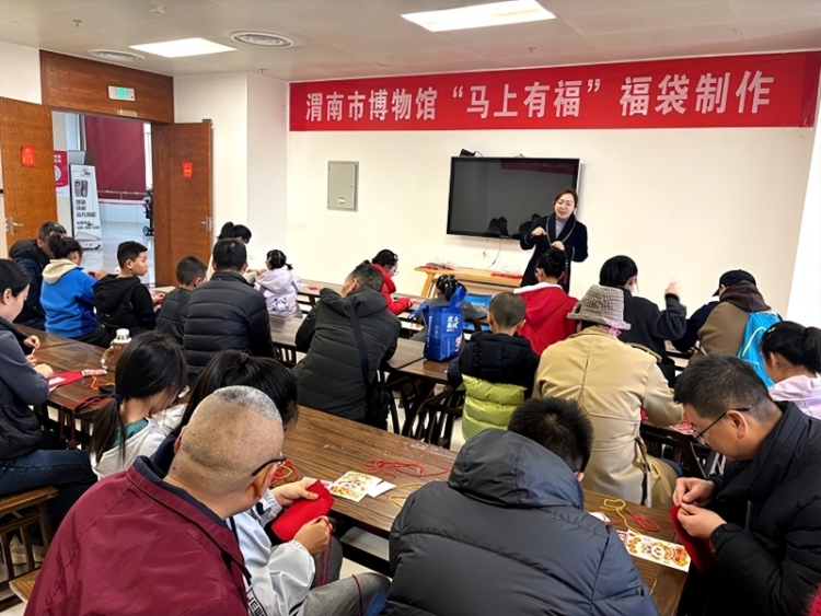 文博賀歲潤東秦 馬躍新程鬧新春 渭南市博物館2026年春節文化活動精彩紛呈（組圖）