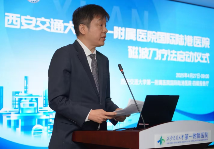 西北首個！西安交大一附院“磁波刀”中心正式成立，開啟無創治療新時代_fororder_圖片5