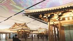 “秦公镈”等百餘件文物 將在T5航站樓博物館展出