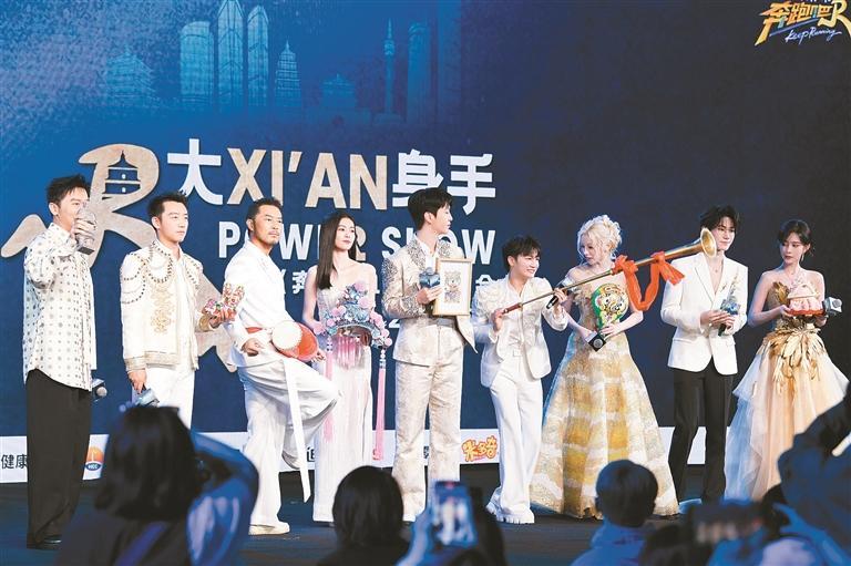 《奔跑吧》“跑進”千年古都  帶領觀眾感受西安古韻之美時尚之變