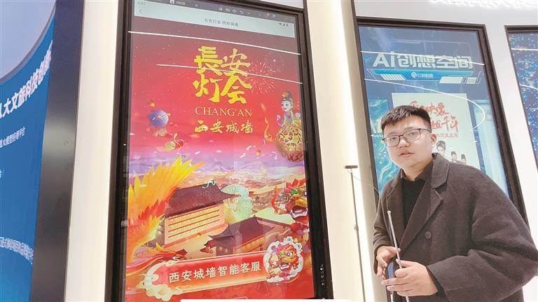 人工智能賦能 西安文旅場景“煥新”_fororder_微信圖片_20250312090501