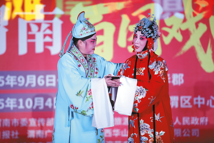 秦腔激蕩百團鳴 文旅融合東秦興