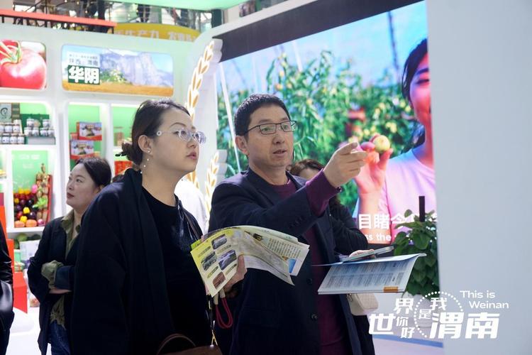 “新”意滿滿  第31屆楊淩農高會渭南特色實力圈粉
