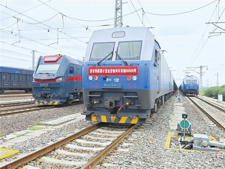 浩吉鐵路累計發運貨物列車突破8萬列