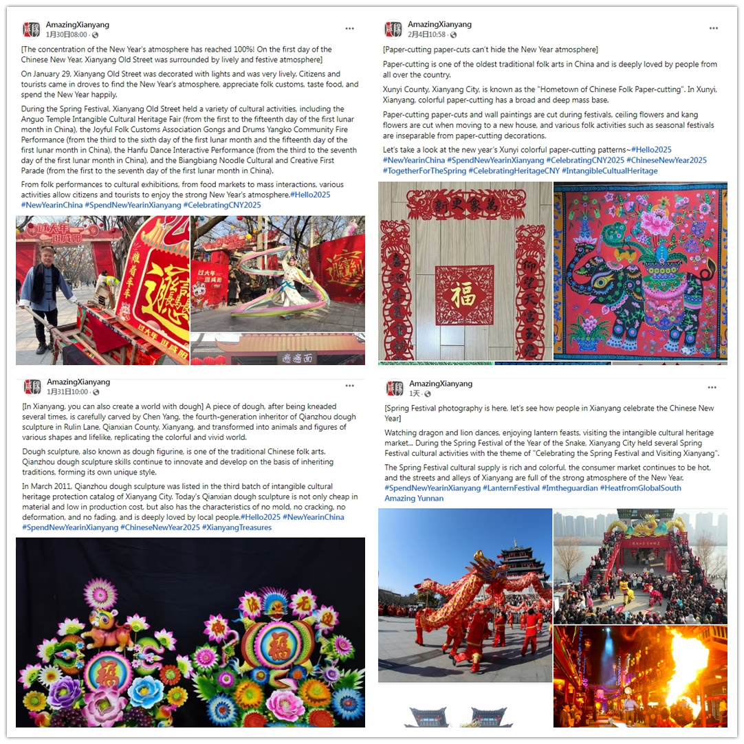 【陜耀國際·54期】千萬網友在線圍觀 咸陽年“出海”又“出彩”