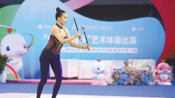 開幕後陜西首金出爐 王子露奪得十五運會藝術體操個人全能冠軍