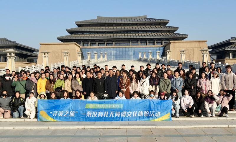 推進全民無障礙博物館在全球推廣 西安兩家博物館案例入選聯合國無障礙創新實踐案例