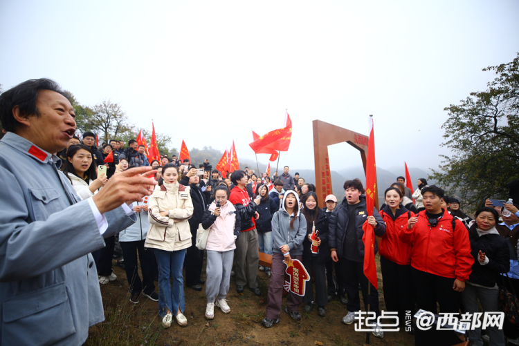 今天,他們踏上了90年前那群年輕人走過的路