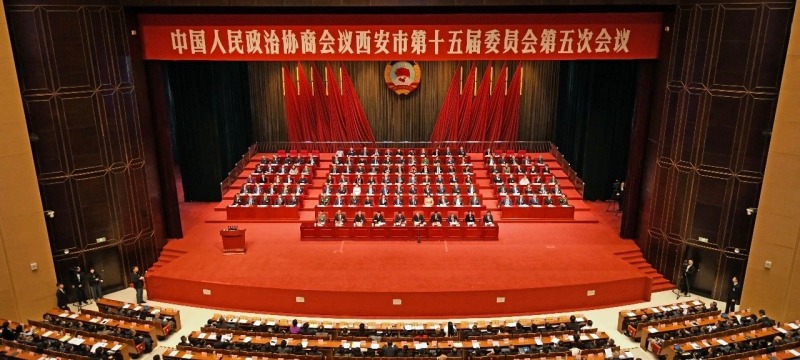 西安市政協十五屆五次會議隆重開幕_fororder_11