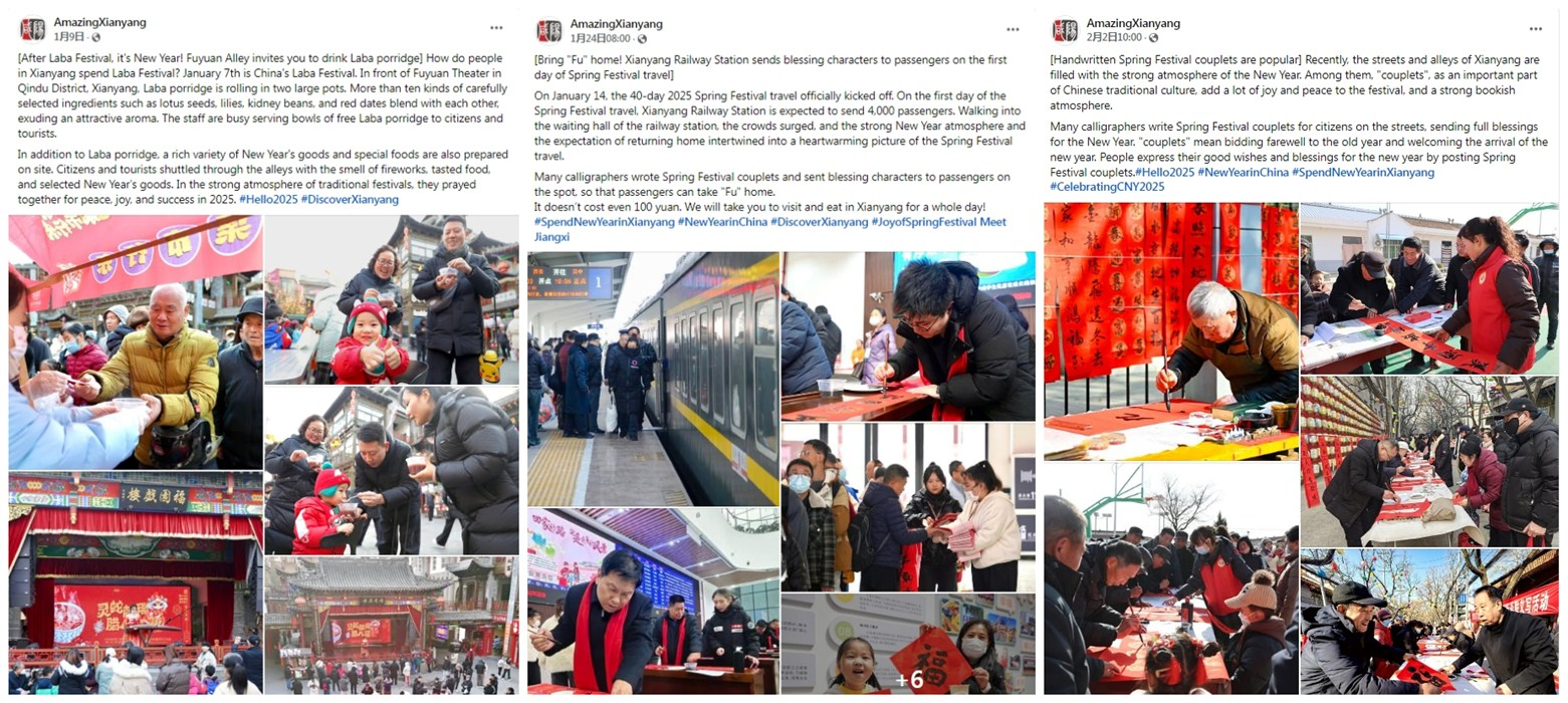 【陜耀國際·54期】千萬網友在線圍觀 咸陽年“出海”又“出彩”
