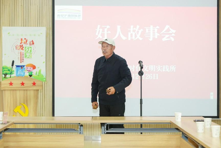 西安浐灞國際港新築街道：好人故事閃耀文明之光