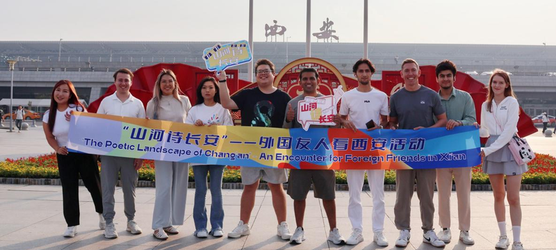 從歷史深處走向全球舞臺 外國友人領略西安對外開放獨特魅力