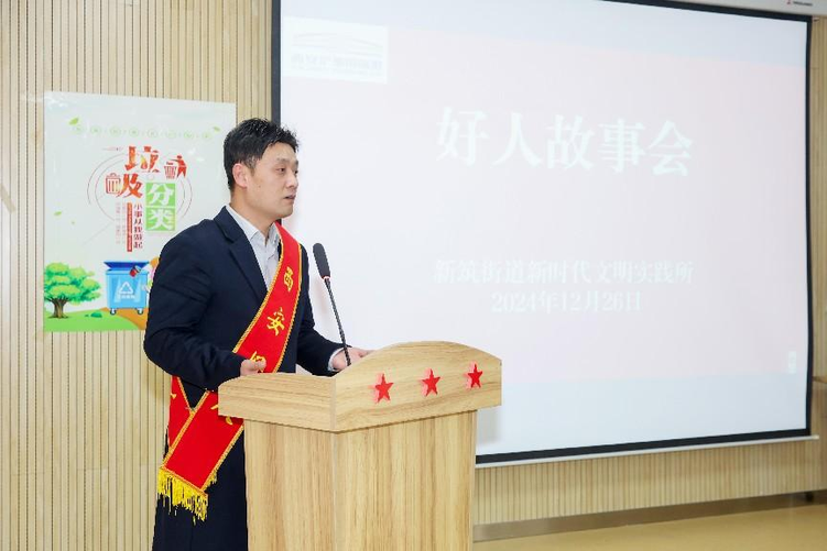 西安浐灞國際港新築街道：好人故事閃耀文明之光