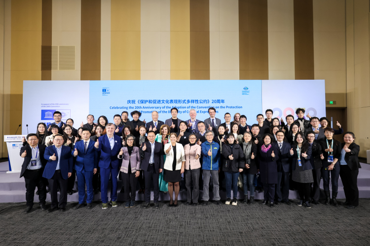 以數字技術賦能文化多樣性保護 第四屆創意2030國際論壇在京舉辦_fororder_1.第四屆創意2030國際論壇嘉賓合影.JPG