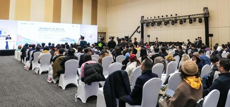 第四屆創意2030國際論壇在京舉辦：聚焦數智科幻産業，探討文科融合賦能新質生産力發展