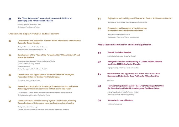 Digital Transformation of Cultural Institutions and Industries