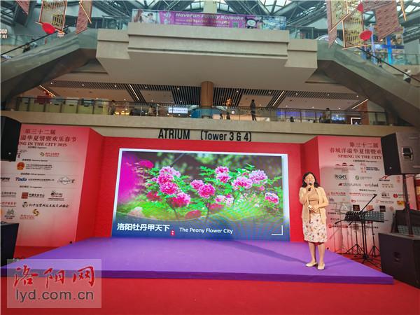 亮相海外！洛陽文旅推介走進新加坡