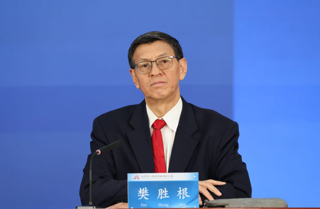 2025世界農業科技創新大會將於10月12日至15日在京舉辦_fororder_4