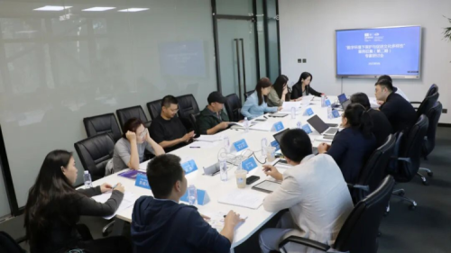 ICCSD Hosted the Second Seminar on the Case Collection Plan for Protecting and Promoting the Diversity of Cultural Expressions in the Digital Environment_fororder_0488c5490579467a93592ada0cf2f022.1080x607.750x2147483647
