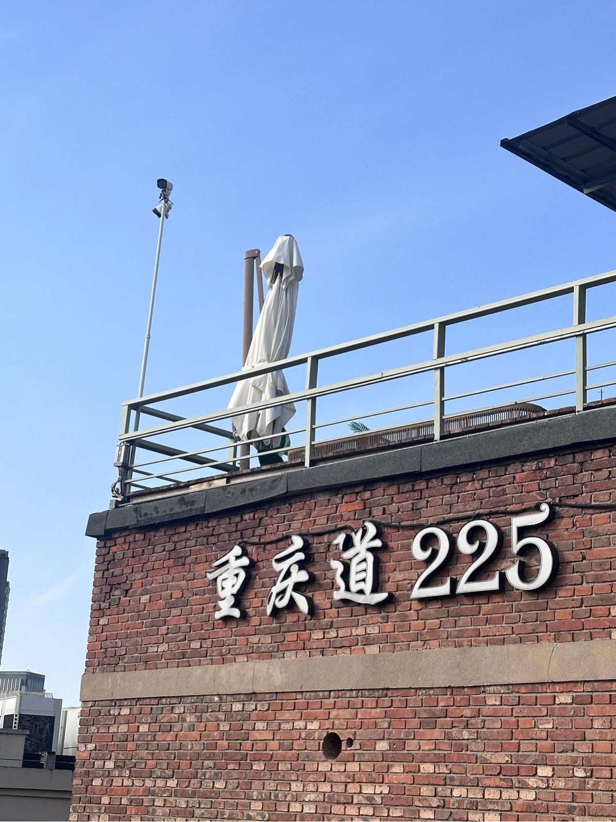 老街區裏潮流新 | 天津市和平區重慶道225號：老廠房的華麗轉身