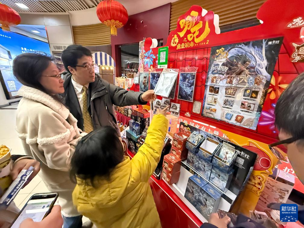 《哪吒2》票房火爆 周邊産品熱銷