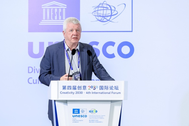 第四屆創意2030國際論壇在京舉辦：聚焦數智科幻産業，探討文科融合賦能新質生産力發展