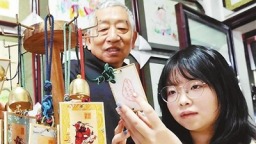 天津：讓楊柳青木版年畫“雲”上綻放