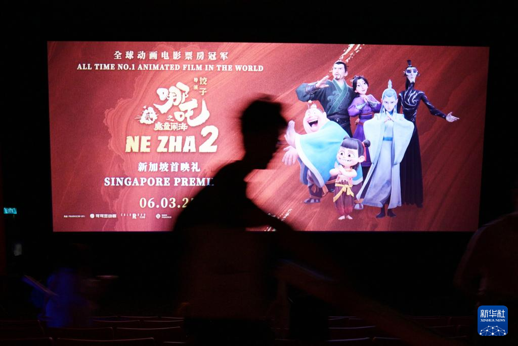 《哪吒之魔童鬧海》在新加坡舉行首映禮