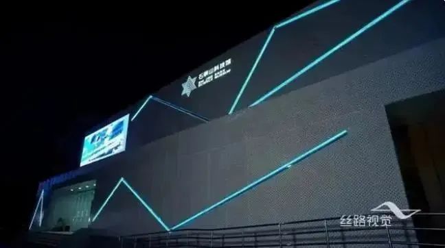 石景山，科幻力量的磁場聚變