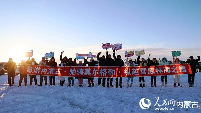 內蒙古呼倫貝爾：穿越大雪原 天天那達慕