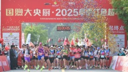 2025阜平紅色超馬激情開跑