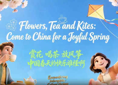 【“中國遊記”第二季㉔】賞花、喝茶、放風箏 中國春天的快樂誰懂啊_fororder_微信圖片_〉〇〉」-〇《-〈【_〈〇〇〉〉『_〉〈《