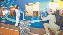 “悠享龍江·銀旅號”適老化旅遊專列首發