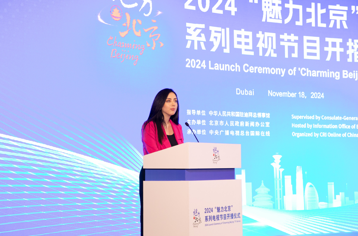 “魅力北京”系列電視節目海外開播儀式在迪拜舉行