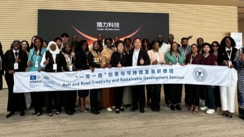 2026“一帶一路”創意與可持續發展研修班在北京成功舉辦。_fororder_21.900x349