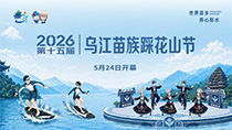點播_fororder_e88197a4-91cd-47b7-bb02-bf4353523b26.210x118
