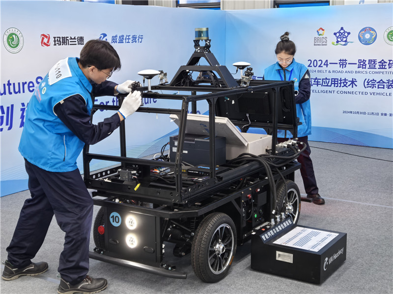 第二屆智慧網聯汽車應用技術賽項全國總決賽在宣城開賽
