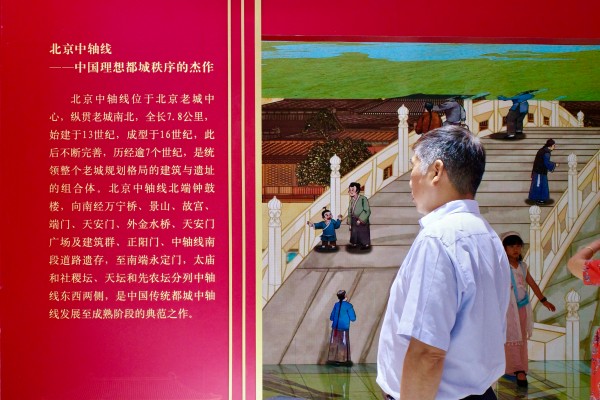 [Typical Case] Beijing, China · “Ancient Capital Panorama”: A Digital Immersive Experience Based on Printmaking Literature_fororder_第21屆文博會現場 (2)