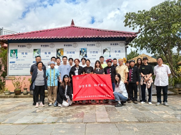 [Typical Case] Yunnan, China · Lancang-Mekong Countries Cross-Border Language AI Large Model_fororder_2025年8月雲南玉溪元江因遠鎮-雲南瀕危語言文化傳播有限公司-上海交通大學浦江國際學院社會實踐合影