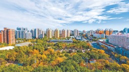 北京：綠色城市 秋高氣爽