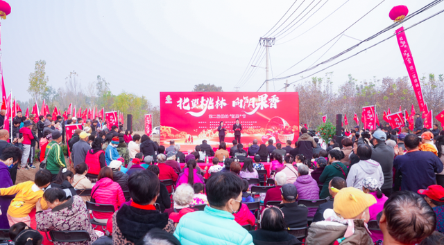 第二屆北京蘋果嘉年華暨第二十一屆昌平蘋果文化節系列活動舉行
