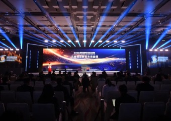 2025年世界互聯網大會亞太峰會主論壇暨數智未來論壇舉行