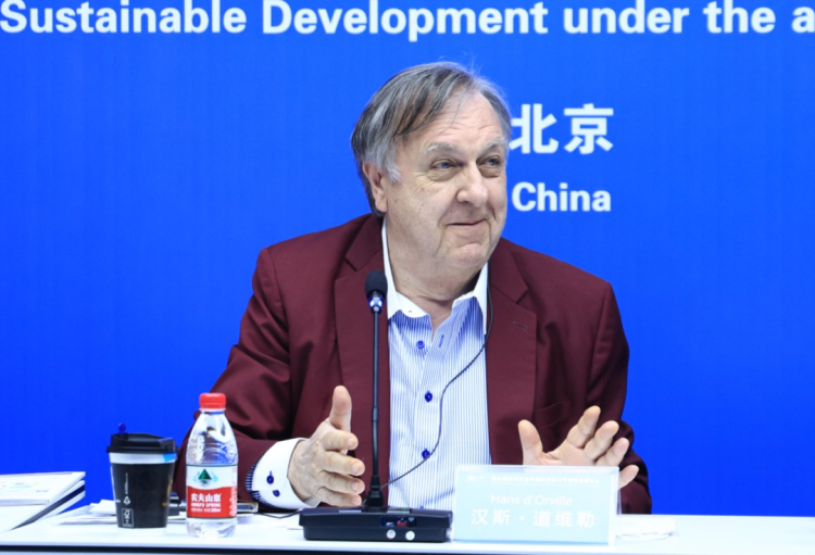 聚焦未來數字新空間 創意中心諮詢委員會在京舉行