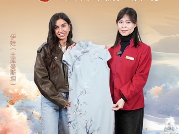 （海報）中國節氣裏的京味非遺：小雪