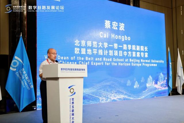 數字經濟創新發展高級研修班（國際班）在福建泉州開班_fororder_研修班2