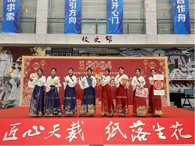 “匠心天裁 紙落生花 ”2024年洛陽市剪紙大賽暨第三屆洛陽市剪紙藝術展開幕